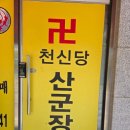 남다른간판김포