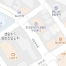 본죽&비빔밥 센텀시티역점 이미지