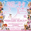 대전신세계갤러리 &lt;플레이모빌 50주년 기념전&gt; 전시 기간 연장 안내&amp;체험단 후기😍🎉