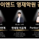 영재학원 이미지