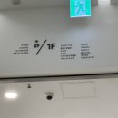 판교365약국 이미지