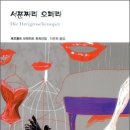 서푼짜리오페라 이미지