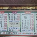 남경해물짬뽕 이미지