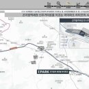 아이파크마트 이미지