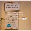 백년애 이미지
