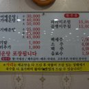 맛자랑매운탕 #대구매운탕맛집 #대구매운탕 #대구밥집