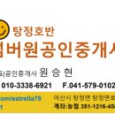 패스잉글리시 이미지