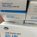 종로365의원 이미지