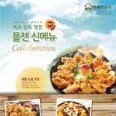 플젠 동행미디어 시대