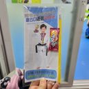 용인대 튼튼 태권도장 이미지