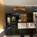 법인강토 | [종로][광화문/경복궁] 법인카드 필수지참/회식추천 코스 요리 추천 진가와 광화문점