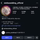 [다이렉트 결혼준비] 대구 다이렉트 결혼준비 오케이웨딩 스드메 계약 후기