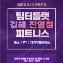 진영컴퍼니 네이버블로그