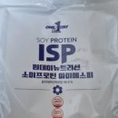 월드스펙프로틴 이미지