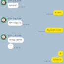 373 | (260401)대전 한화생명볼파크 중앙지정석100b구역 직관 후기