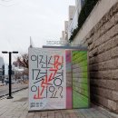 갤러리자리아트 이미지