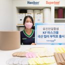 유진수퍼 이미지