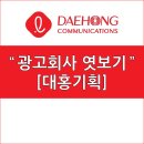 서울광고기획 이미지