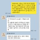 모아몽 | 세종 레터링케이크 생일케이크 추천 / 모아몽케이크 주문 후기!
