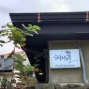 하루나의뜰 이미지