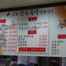 오케이한우목장 네이버블로그