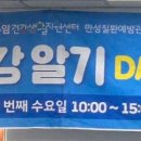 두암건강생활지원센터 이미지