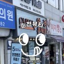 푸른아이웨어용당점 이미지