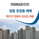 제이엠공인중개사사무소 이미지