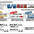 운동공간 비트윈 이미지