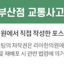 부산대연리아한의원 이미지