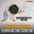 남부순환로323길 38-16 (1) | [공지] [모집] 2026년 청년인생설계학교 2기 참여자 모집