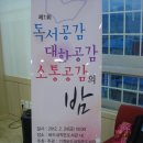 기계면 버드내 작은도서관 이미지