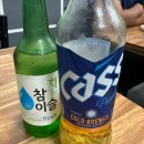 의정부 안골 등산로 로컬 맛집 약초꾼의 집 산약초 백숙(닭볶음탕, 고등어구이, 동태탕)