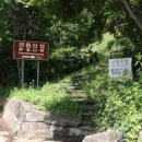 견훤산성 이미지