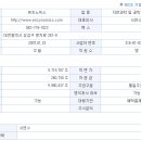 엔지컨설팅