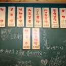 참진족발 이미지