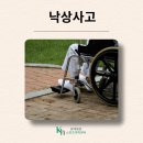 스포츠의학 - 양평군 백운길 36 | 스포츠의학