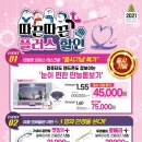 으뜸플러스안경 천안두정점 이미지