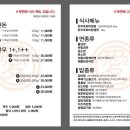 수성갈비 이미지