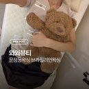 문정동왁싱 브라질리언 처음이라면? 와와뷰티 프라이빗 관리