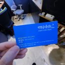 행복골프훈련소 | 골린이 탈출! 파주 행복골프훈련소에서 1:1 레슨받은 후기
