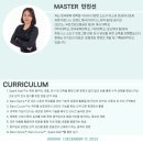 한국체육대학교 교육대학원 네이버블로그