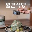 바른외식경영