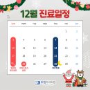 투엠치과의원 이미지