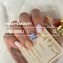 마이네일아트 | 미사역 네일 네일 반하니 이달의 아트 솔직후기 귀여운 드로잉아트 네일 꼼꼼한 오버레이