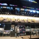 명륜진사갈비동탄산척점 | 동탄 명륜진사갈비 동탄산척점 가족외식