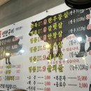 깍뚝연탄구이 이미지
