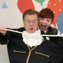 대통령어린이집 이미지