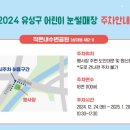 원신흥북로 이미지