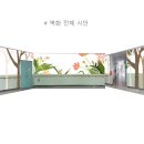 경운초등학교 내 이미지